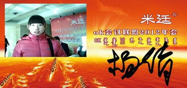 米廷會展出席全國性會議服務聯盟OK會議聯盟研討會，助力徐州本土會議及展覽服務發展