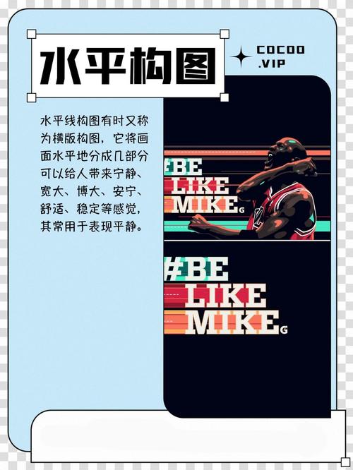 從零開始 掌握平面設計的構圖、排版與創意核心技巧