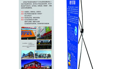 金宛廣告設(shè)計(jì) 專(zhuān)業(yè)X展架制作與全方位廣告發(fā)布服務(wù)